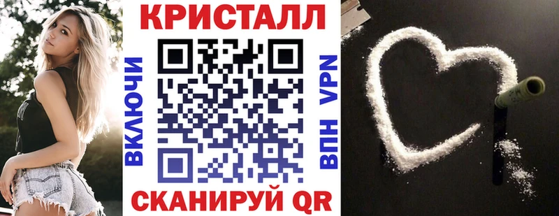 Купить закладки  Никольское  АМФЕТАМИН Premium 