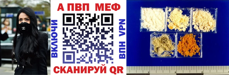 Alfa_PVP кристаллы  Купить  Никольское 