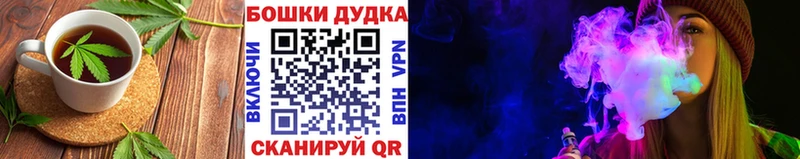 Купить где Никольское Печенье с ТГК марихуана