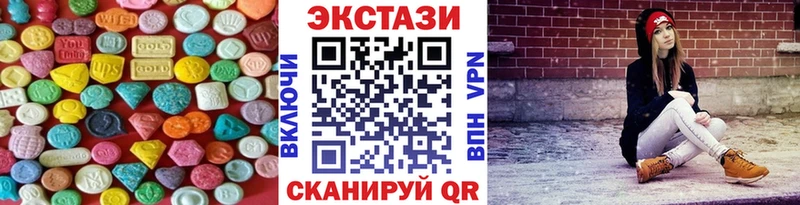 Ecstasy MDMA  Купить где  Никольское 