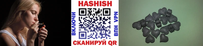 Купить  Никольское  ГАШИШ Ice-O-Lator 