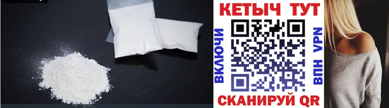 КЕТАМИН VHQ  Купить  Никольское