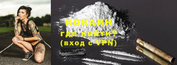 гашишное масло Каменск-Шахтинский