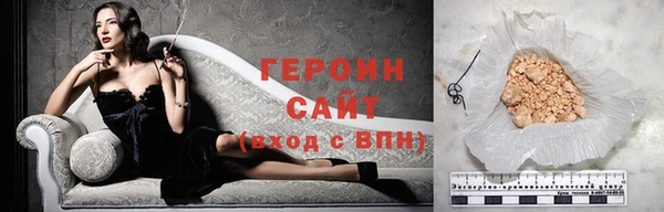ALPHA PVP Тобольск