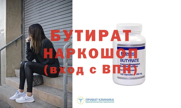 ешки Каменногорск