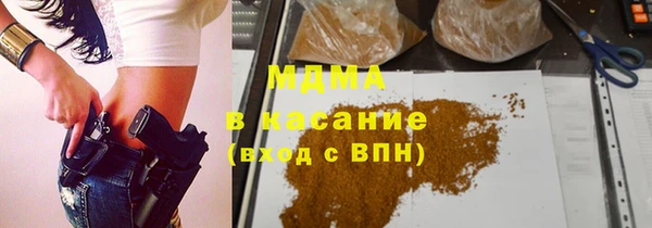 гашишное масло Каменск-Шахтинский