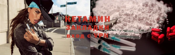 гашишное масло Каменск-Шахтинский