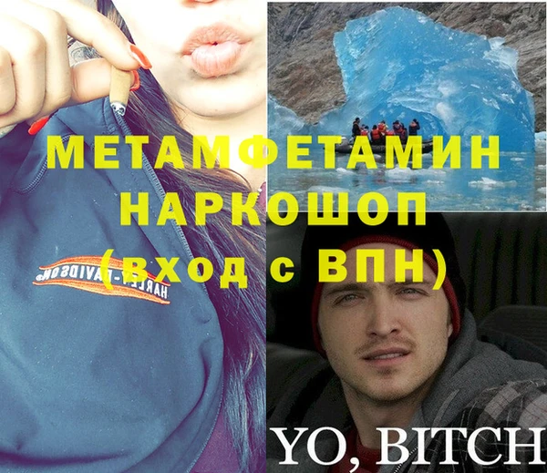 ешки Каменногорск