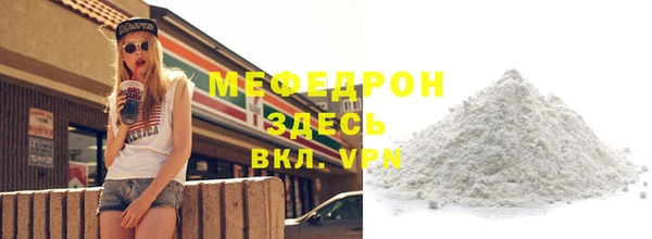 гашишное масло Каменск-Шахтинский
