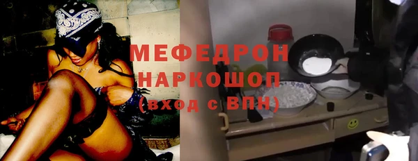 гашишное масло Каменск-Шахтинский