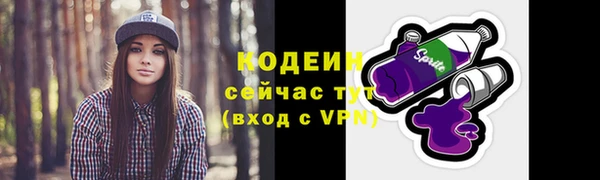 гашишное масло Каменск-Шахтинский