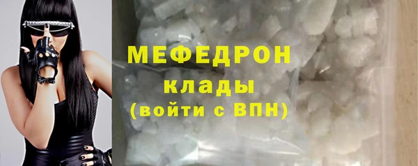 ешки Каменногорск