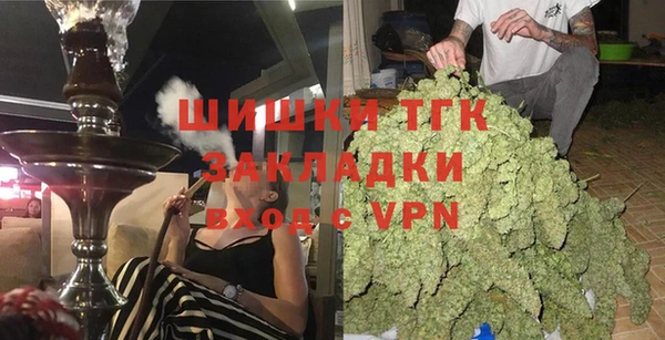 гашишное масло Каменск-Шахтинский