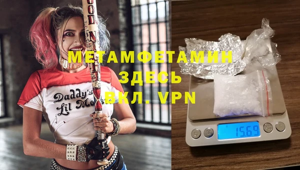 гашишное масло Каменск-Шахтинский