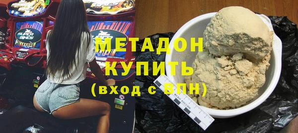 гашишное масло Каменск-Шахтинский