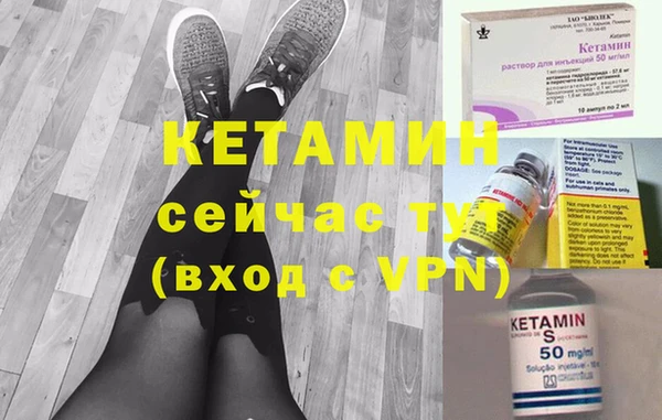 ешки Каменногорск