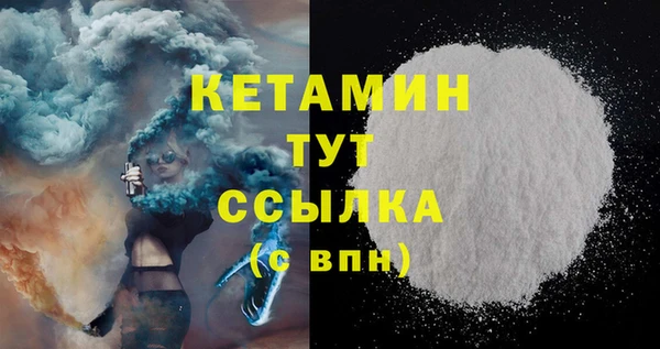гашишное масло Каменск-Шахтинский