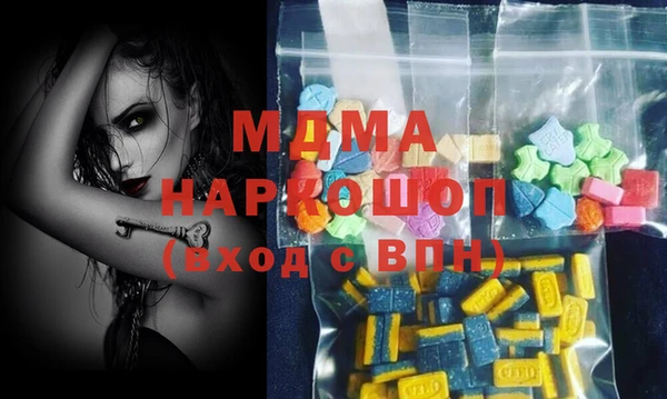 гашишное масло Каменск-Шахтинский