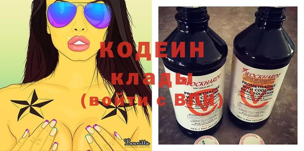 гашишное масло Каменск-Шахтинский