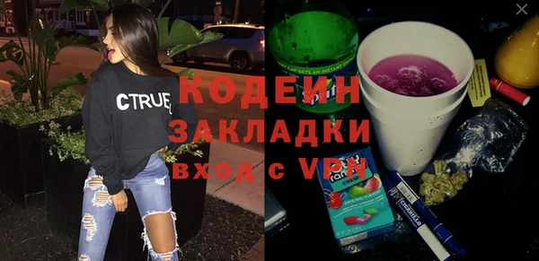 ешки Каменногорск