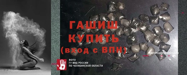 ешки Каменногорск