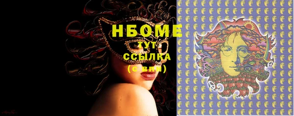 ешки Каменногорск