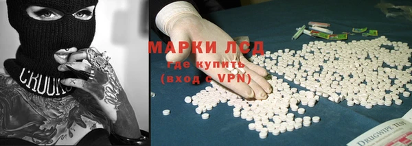 МДМА Тихвин