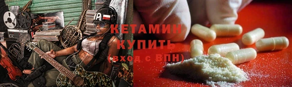 гашишное масло Каменск-Шахтинский