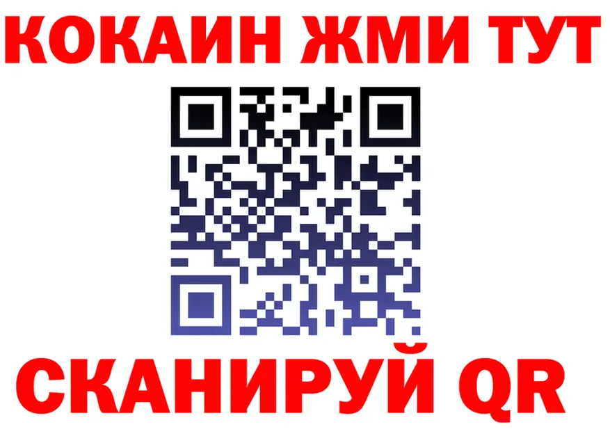 Альфа ПВП СК ссылка площадка мега Никольское