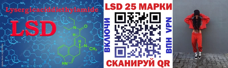 Купить закладки  Никольское  ЛСД экстази ecstasy 