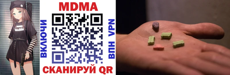 MDMA crystal  Купить где  Никольское 