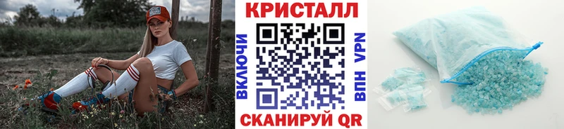 Метамфетамин витя Никольское