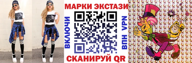 Купить закладки  Никольское  Марки NBOMe 1,5мг 