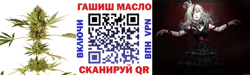 Купить закладки  Никольское  ТГК гашишное масло 